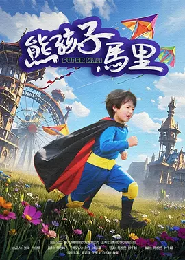 午夜在线视频国产