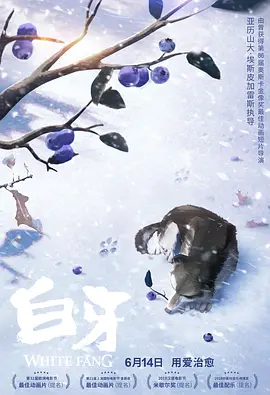 短发妹的逆袭