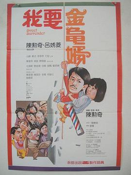 夜夜操天天插
