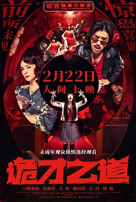 韩国美女一级片