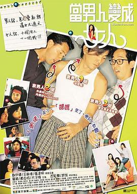 同龄大龄剩女