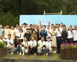 相泽南磁力