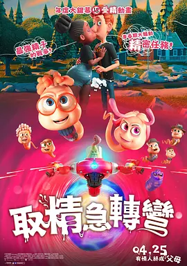 成人午夜免费观看