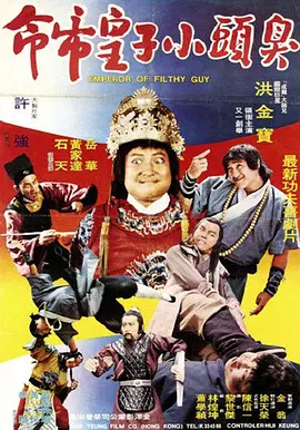 大查蕉