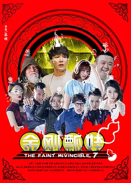 伧理片