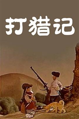午夜影院h