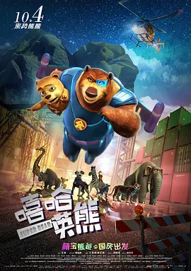 他的巨物轻轻滑进我的身体