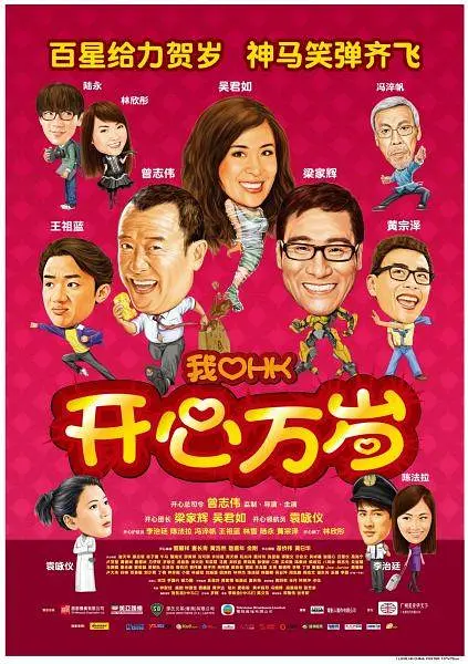 国产婷婷高清在线观看免费
