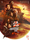 精品亚洲一区二区三区
