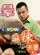 国产精品亚洲精品爽爽