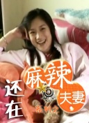 九月丁香十月婷婷在线观看