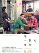 《白蛇传》