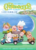 那年冬天出太阳了
