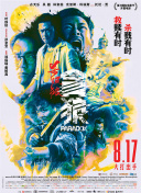 女职员的性营业