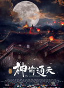 春雨电影播放大全在线观看