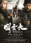 特级西西444www大胆免费看