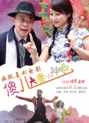 爱人身上涂上酸奶
