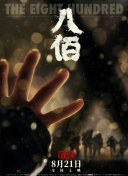 国产一区在线视频