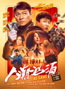 欧美福利大片