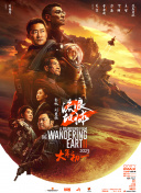 淫乱房仲俏同事2