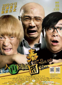 绯闻