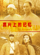 亚洲第一区中文字幕