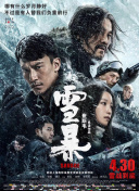 欧美激情视频二区