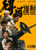 欧美日韩免费一区二区三区
