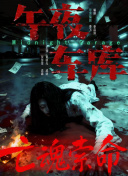 依人成人