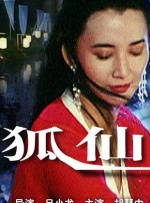 精品一成人岛国片在线观看