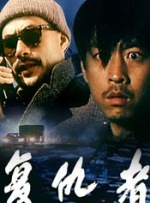新人演员