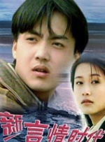 北条麻姬