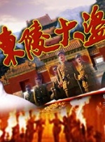 国产凹凸在线一区二区色老头