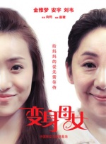 亚洲一区二区三区深田咏美宜