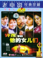 国产午夜电影