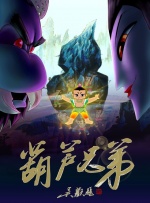 深夜激情在线