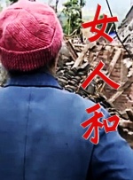 奇米第四色一二三四区
