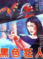 日韩欧美高清一区二区