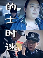 阿贝贝