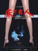 午夜在线播放免费人成无