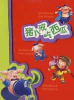 久久国产高清