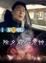 完全兴奋的红小姐