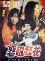 女刑警的调查方法