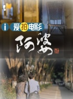 午夜成年人视频