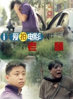 椎名由奈紧身裙老师番号362