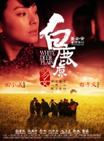 丁香六月啪啪