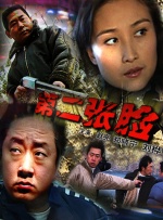 国产白丝一区二区三区