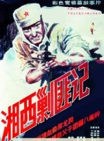 91看成免人成电影