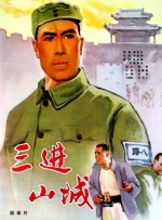 兄妹蕉谈