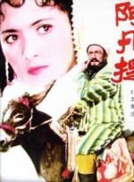 a级片免费看